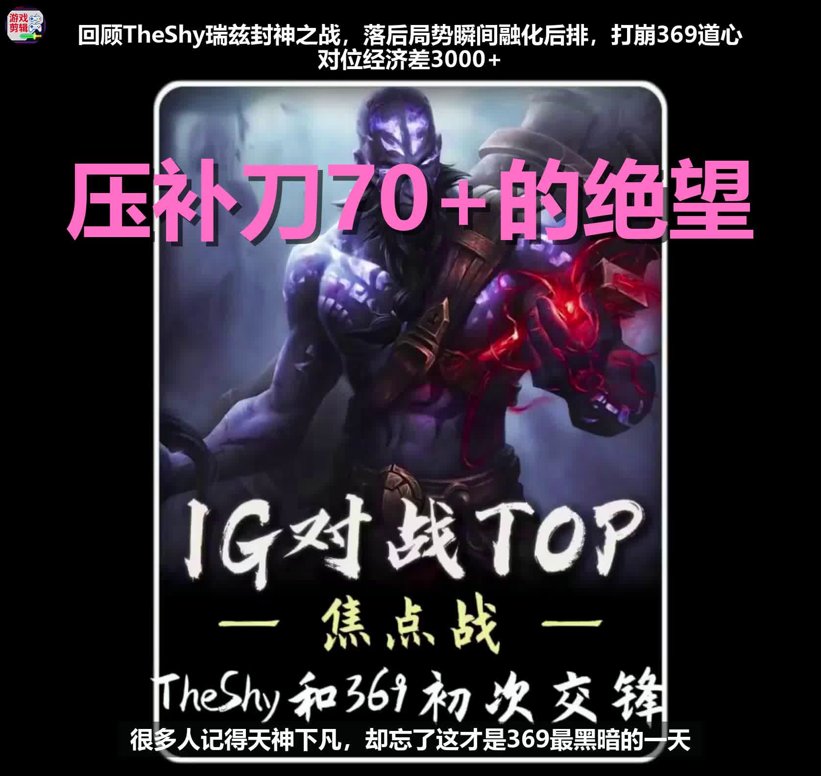 九游娱乐-包含TheShy爆冷击败美国队，比分优势明显引爆全场！的词条